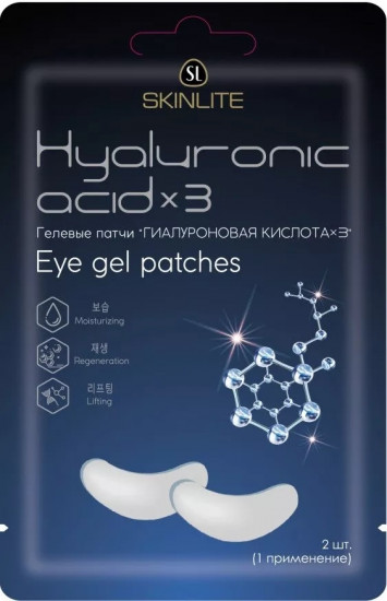 Патчи гелевые «Гиалуроновая кислота»