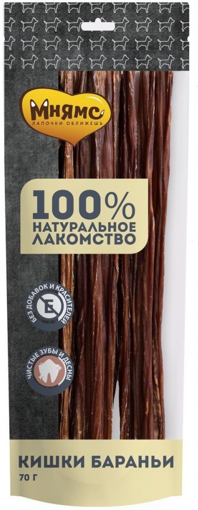 Лакомство для собак «Кишки бараньи» | Мнямс