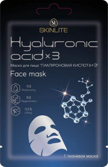 Маска для лица «Гиалуроновая кислота»