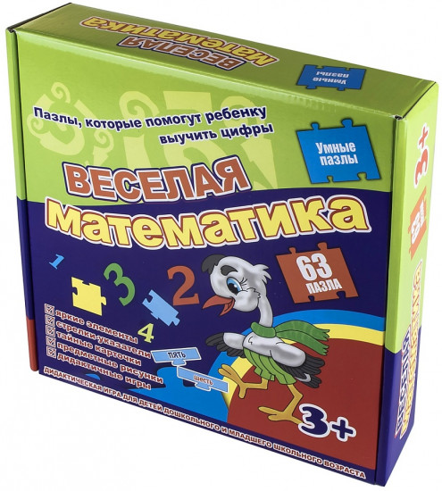 Пазл обучающий «Веселая математика»