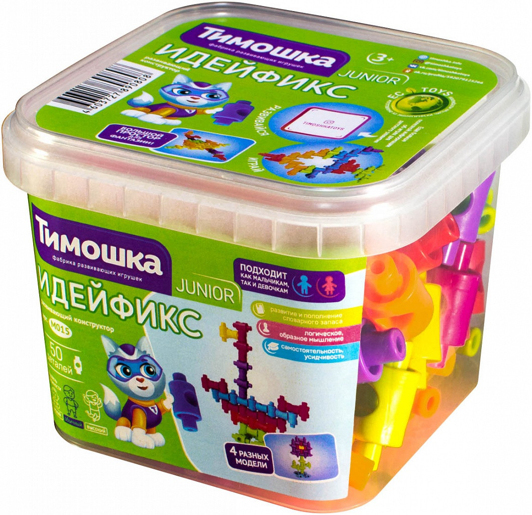 Конструктор «Идейфикс» | Тимошка'
