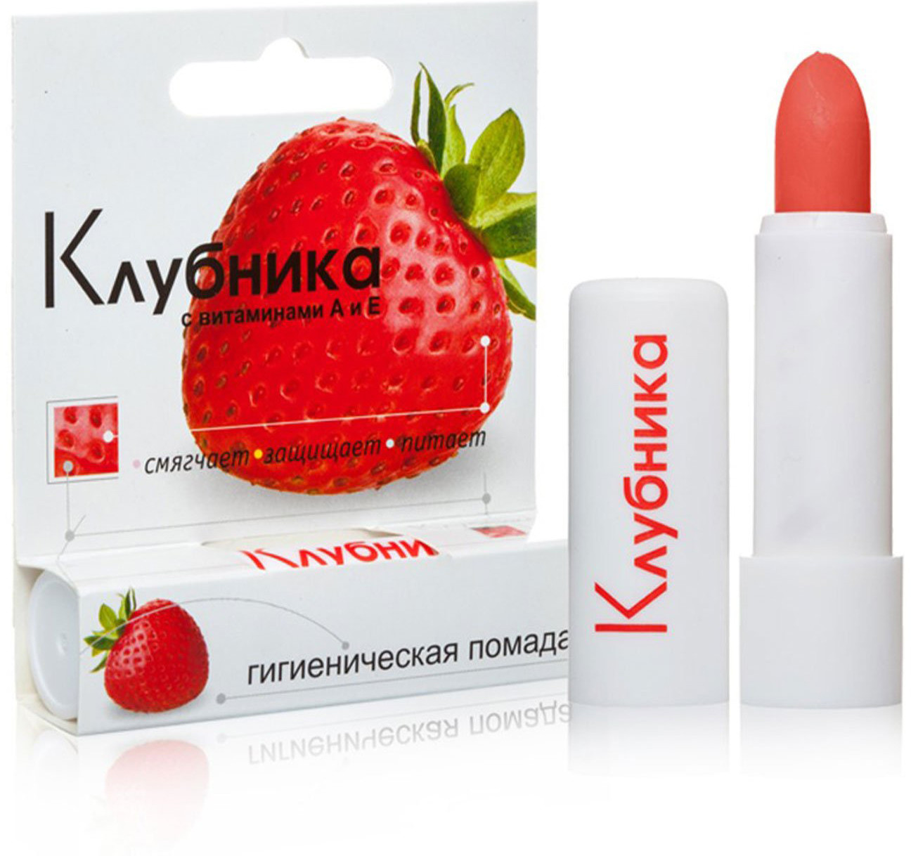 Помада губная гигиеническая «Клубника» | Аванта