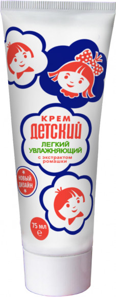 Крем детский увлажняющий | Аванта