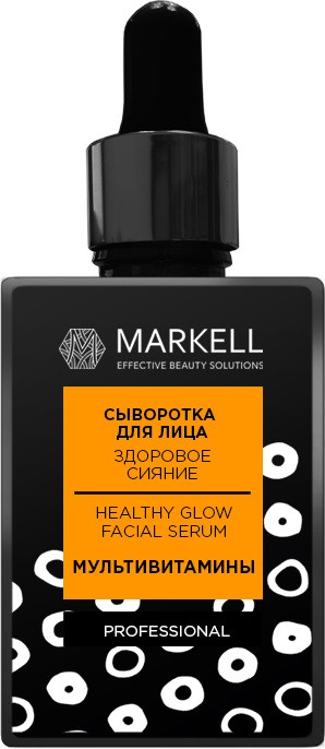Сыворотка для лица «Здоровое сияние» | Professional | Markell