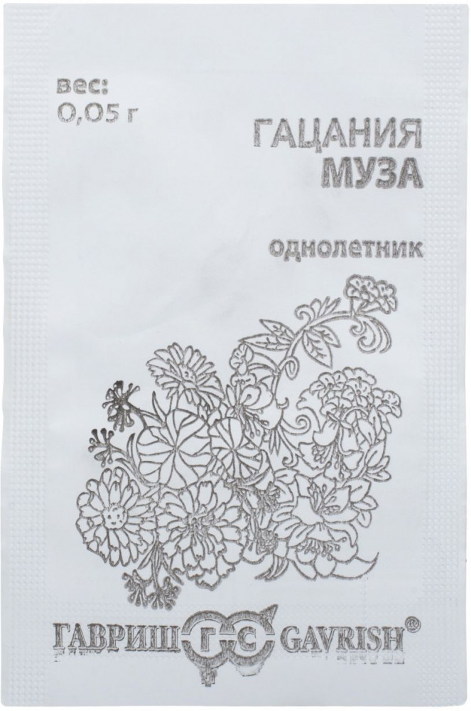 Гацания «Муза» | Гавриш