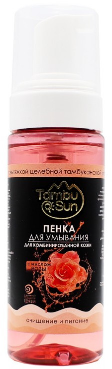 Пенка для умывания с маслом розы | TambuSun