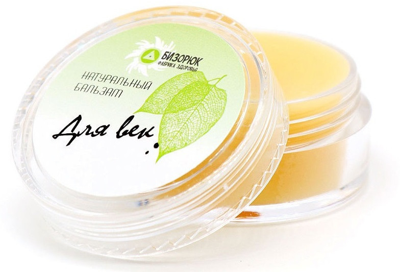Бальзам для век | Бизорюк