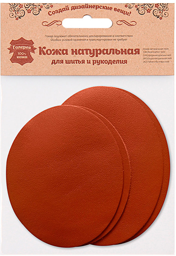 Набор заплаток