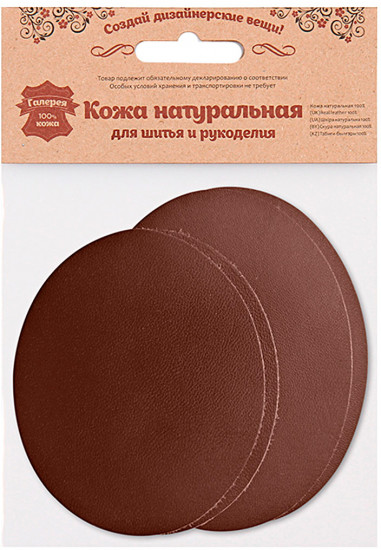 Набор заплаток