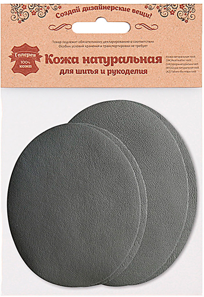 Набор заплаток