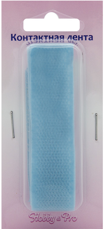 Лента контактная пришивная | Hobby & Pro
