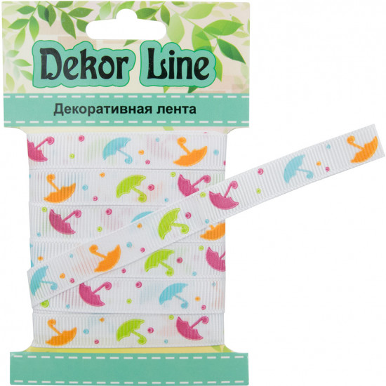 Лента репсовая «Зонтики»