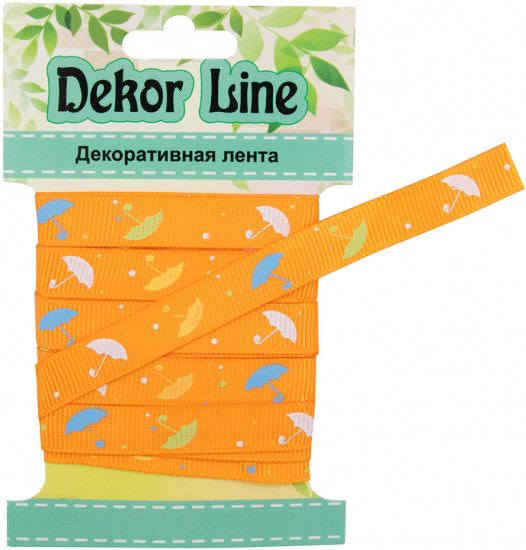 Лента репсовая «Зонтики»