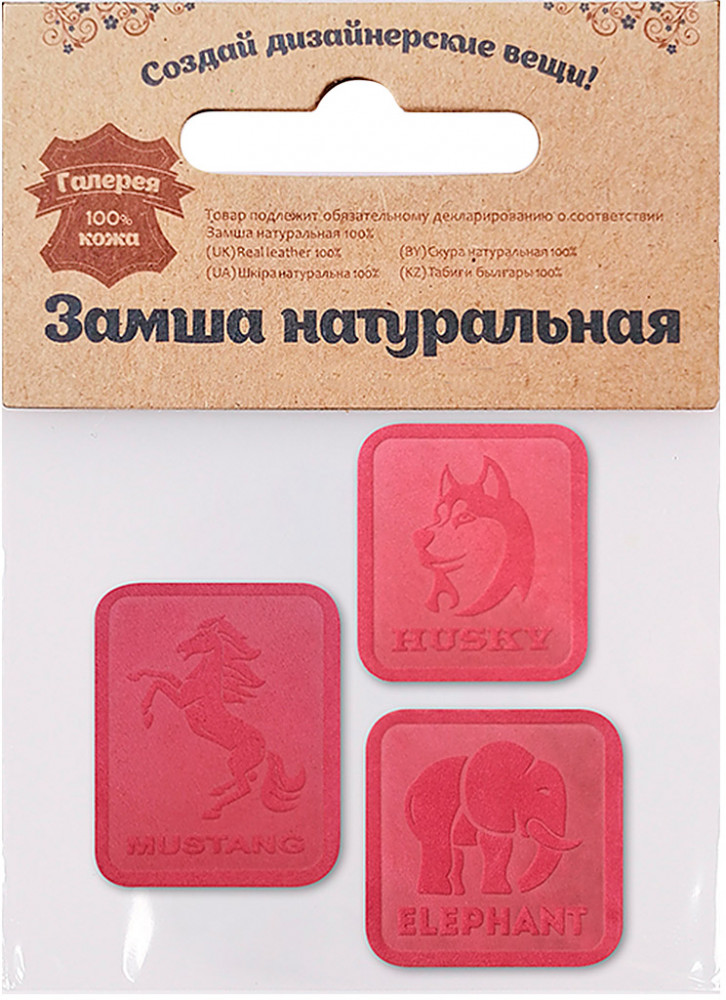 Набор термоаппликаций