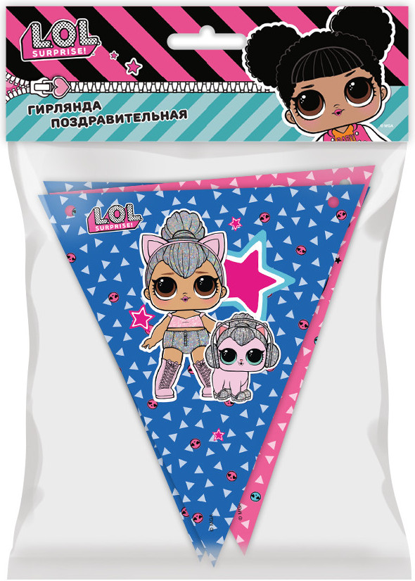 Гирлянда поздравительная | L.O.L. Surprise! | ND Play