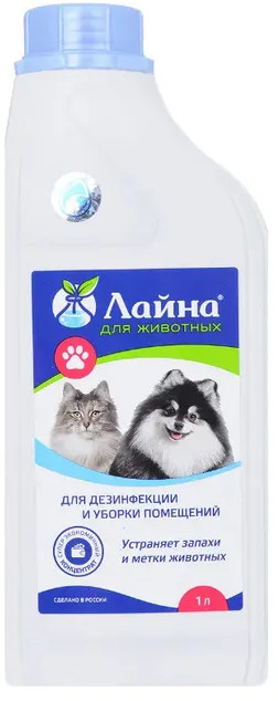 Лайна для животных | Хемилайн