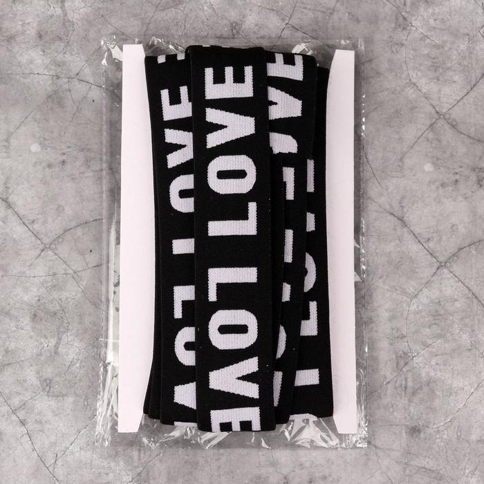 Резинка тканая «Love» | 14 Февраля