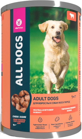 Консервы для собак «Тефтельки с говядиной в соусе» | All Dogs