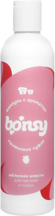 Шампунь для собак «Малиновое суфле» | Bonsy