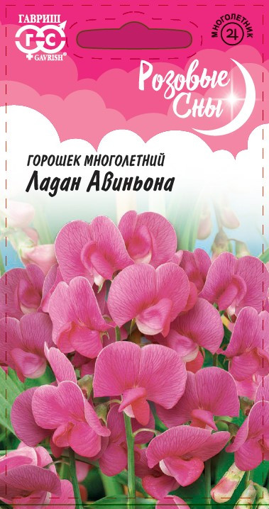 Горошек многолетний «Ладан Авиньона» | Розовые сны | Гавриш