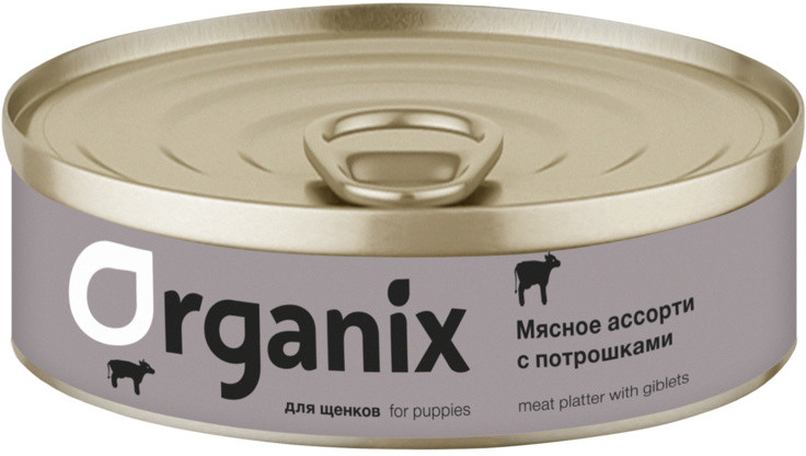 Консервы для щенков «Мясное ассорти с потрошками» | Organix