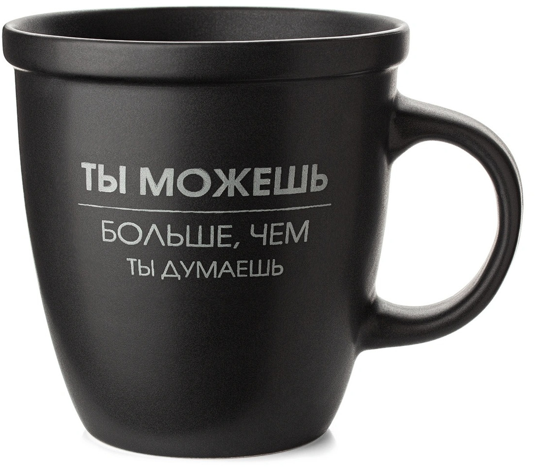 Кружка | You can | Apollo Genio