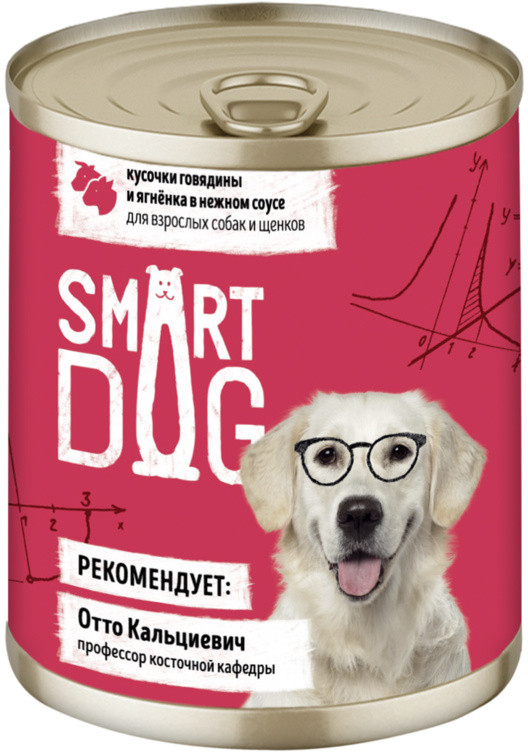 Консервы для собак с кусочками говядины и ягненка в нежном соусе | Smart Dog