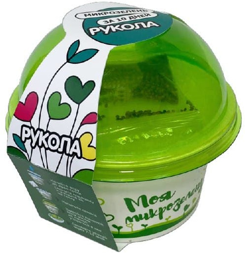 Набор для выращивания «Моя микрозелень. Рукола» | Здоровья Клад