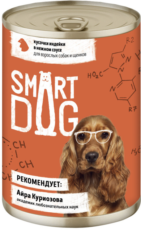 Консервы для собак с кусочками индейки в нежном соусе | Smart Dog