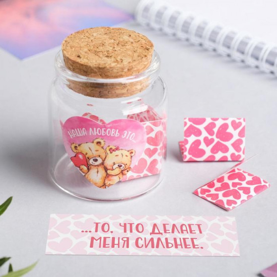 Пожелания любовные «Наша любовь - это...»