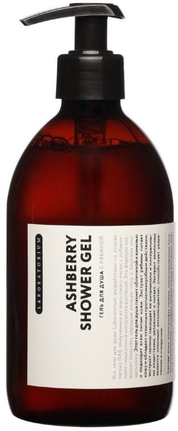 Гель для душа с рябиной | Laboratorium