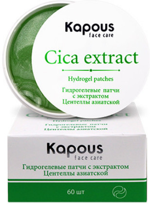 Патчи для лица гидрогелевые с экстрактом центеллы | Kapous Professional