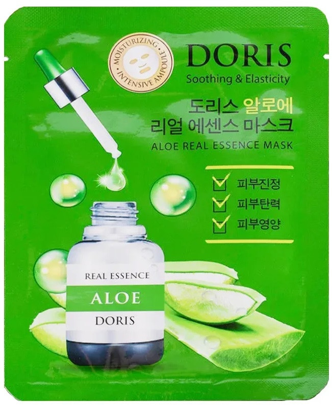 Маска для лица ампульная с экстрактом алоэ | Jigott