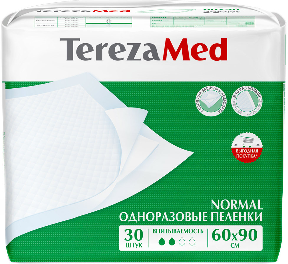 Пеленки одноразовые «Normal» | TerezaMed