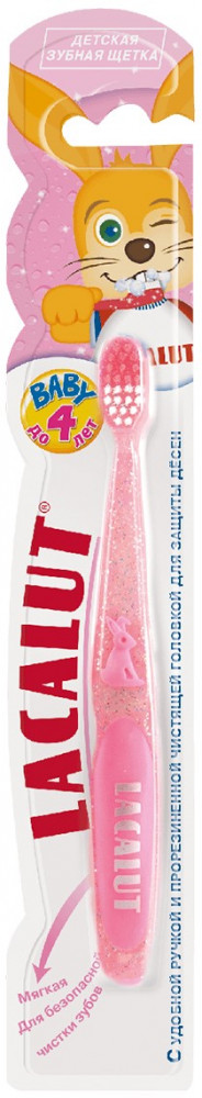 Зубная щетка для детей | Lacalut