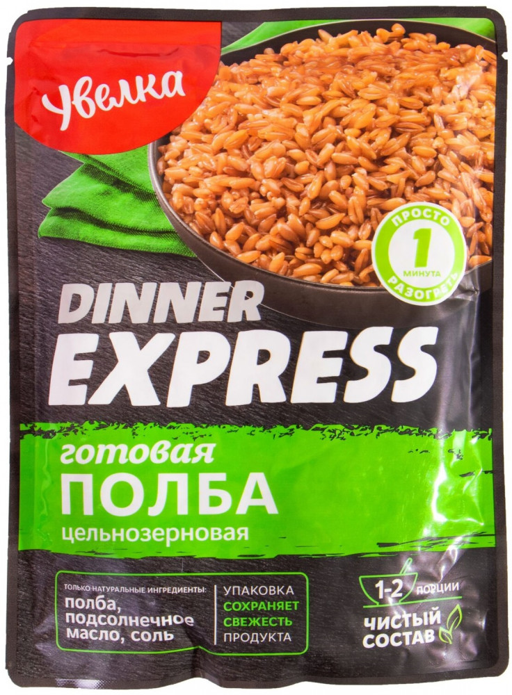 Полба цельнозерновая готовая | Dinner Express | Увелка