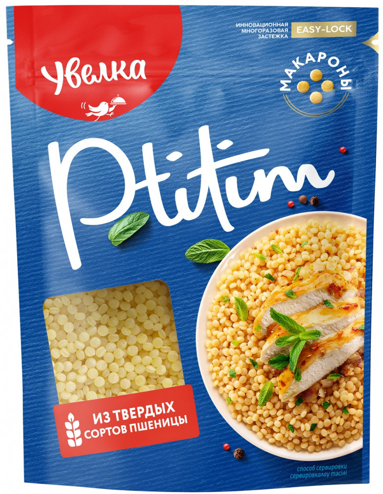 Паста «Птитим» | Pasta | Увелка
