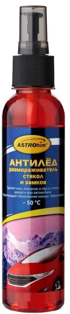 Размораживатель стекол и замков | Astrohim