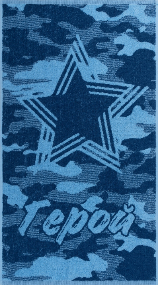 Полотенце махровое «Hero» | Cleanelly