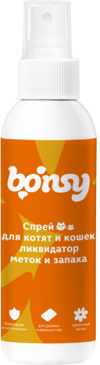 Спрей для кошек и котят «Ликвидатор меток и запаха» | Bonsy