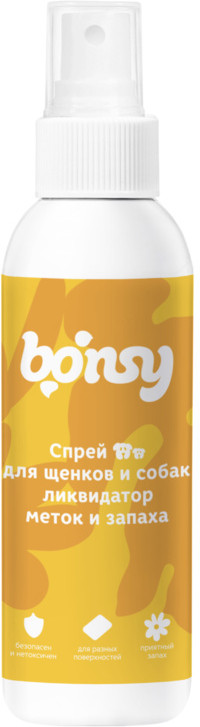 Спрей для щенков и собак «Ликвидатор меток и запаха» | Bonsy