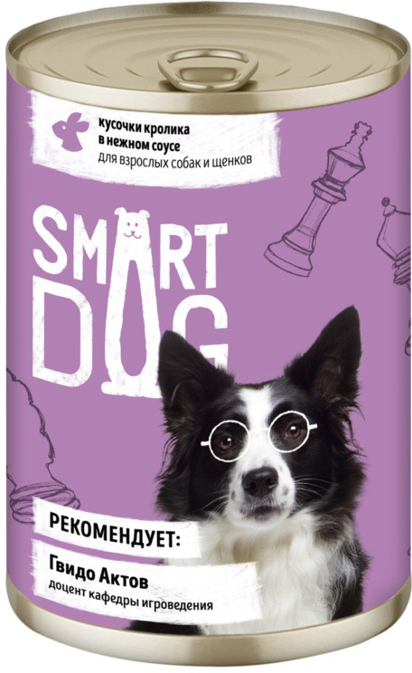 Консервы для собак с кусочками кролика в нежном соусе | Smart Dog