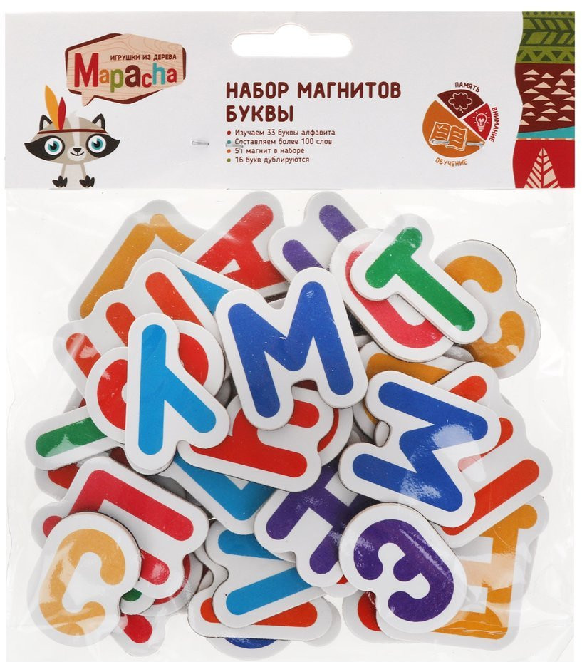 Набор магнитов «Буквы» | Mapacha
