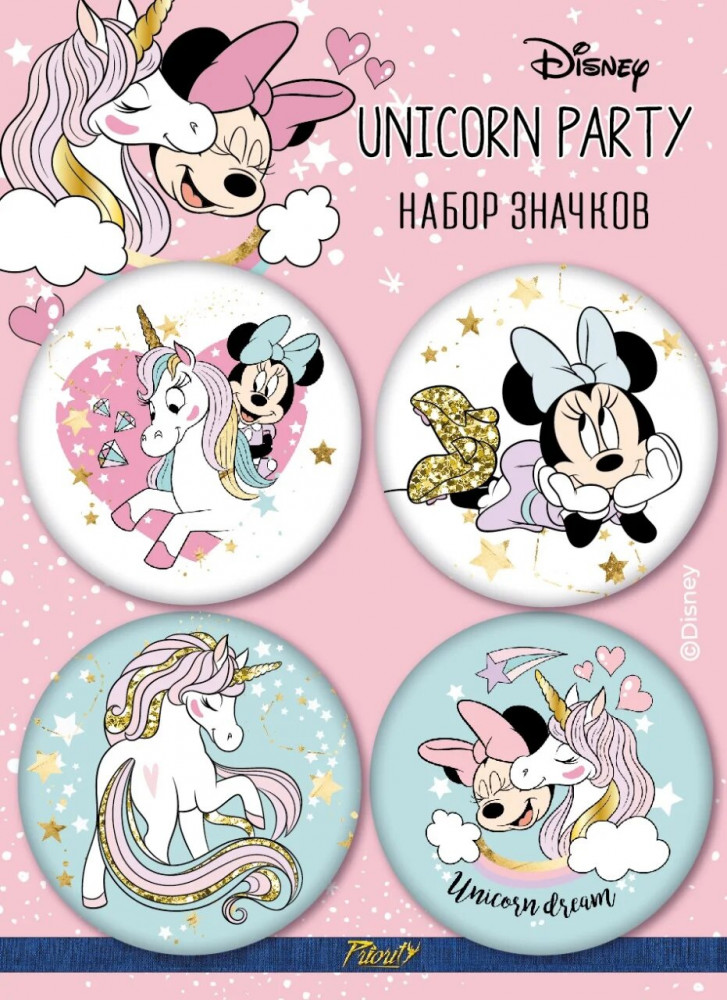 Набор значков закатных | Микки Маус | PrioritY