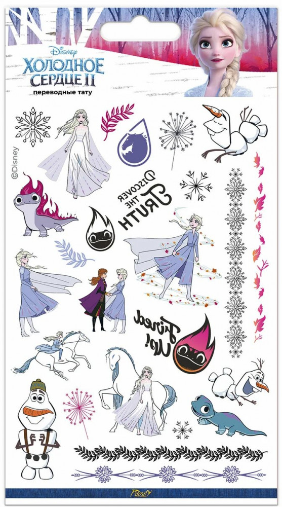Наклейки-тату переводные | Холодное сердце 2 | PrioritY