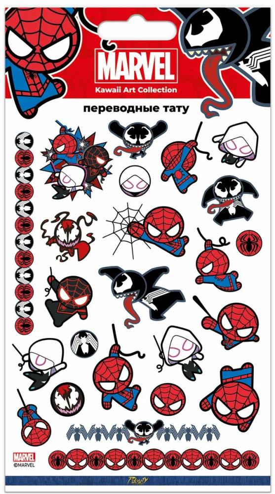 Наклейки-тату переводные | Marvel | PrioritY