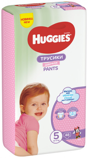 Трусики-подгузники для девочек