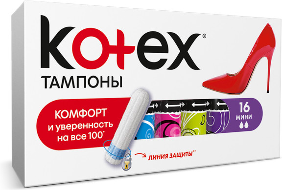 Тампоны «Mini» | Kotex