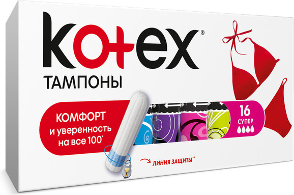 Тампоны «Super» | Kotex