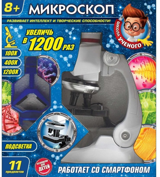 Набор игровой «Микроскоп» | Школа учёного | Играем вместе
